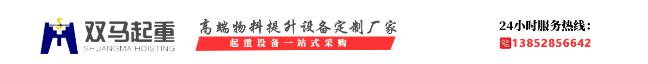 巴特自動換網(wǎng)器